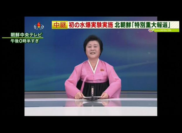 北の「水爆」は危険な賭け 中国も距離置き孤立 核小型化で日本にも脅威