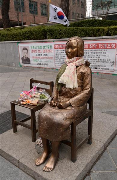 「少女像、移転されるものと考えている」