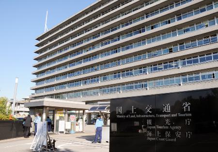 マンション傾斜、三井住友建設を指名停止の方針 2016年01月13日 10時59分