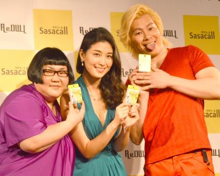 メイプル超合金、イベント初登場で仰天告白 カズレーザー「季節的に男性に…」