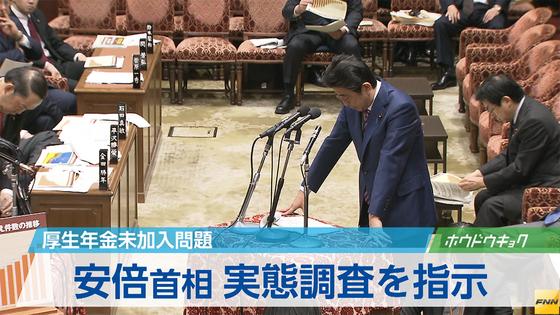 加入促進を強化 「漏れ」は79万事業所か