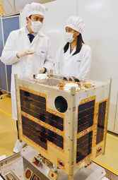 アジアの衛星、北大主導 小型で安価、高性能 比政府から受注1号機完成