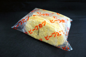 ココイチの廃棄カツ横流し業者、家宅捜査へ 愛知県警