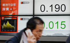 長期金利、一時0.190％に低下 過去最低を更新