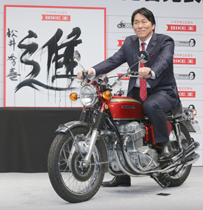 松井秀喜さん、バイク免許欲しいがヘルメットが…＝巨人キャンプにも意欲十分