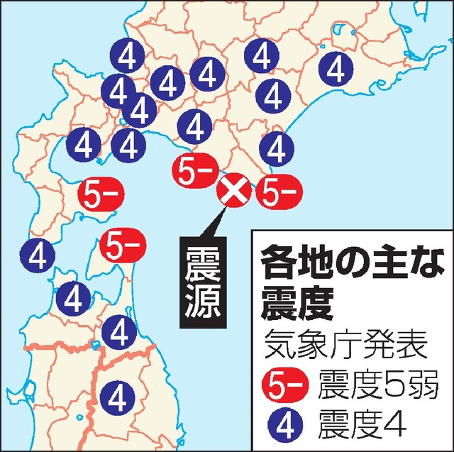 北海道・青森で震度５弱＝余震に注意呼び掛け－気象庁
