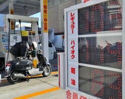 原油安の恩恵…ガソリン、６年８か月ぶりの安値 2016年01月14日 18時58分