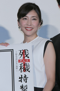 竹内結子、主演なのに「あまりに怖くて…」＝映画の「ネガティブキャンペーン」を反省