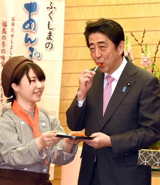 「ほどよく甘く"おいしい"」 安倍首相、福島県の「あんぽ柿」試食