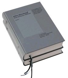 沖ノ島、１７年登録に名乗り 世界遺産推薦を閣議了解