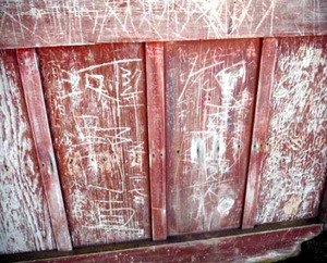 世界文化遺産に落書き１４件、文化庁把握せず