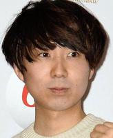 ゲス乙女・川谷 ９０度深々と頭下げる