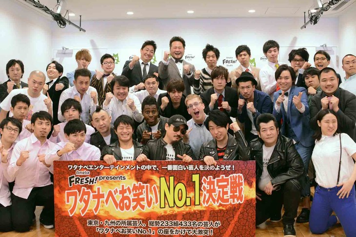 ロバート秋山のモノマネで先輩を圧倒、あばれる君のライバルは現役スクール生