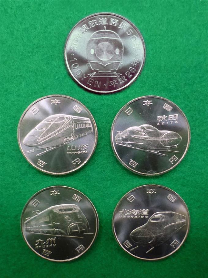 新幹線記念貨幣を打ち初め 開業50年、北海道など4種
