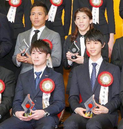 羽生、大谷が新年の誓い＝ビッグスポーツ賞