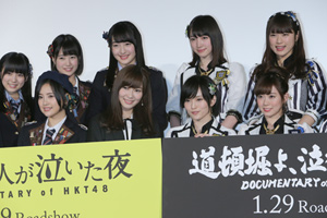 指原莉乃「見どころはメンバーが嫌なシーン」＝ＮＭＢ４８の試写会にサプライズで登場