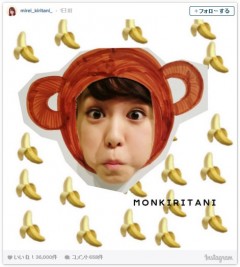 桐谷美玲、サルになりきり変顔！「お茶目さん」「可愛すぎる」の声続々