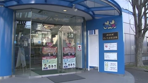 ＮＨＫの記者数人、タクシー券不正利用繰り返す 2016年01月15日 23時12分