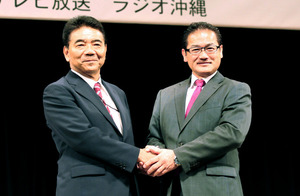 沖縄知事と政権の「代理戦争」 宜野湾市長選１７日告示