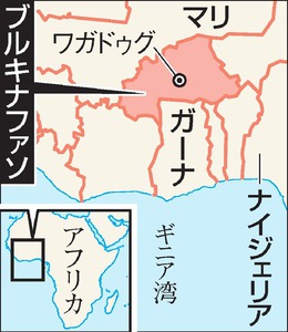 死者、18カ国の23人に ブルキナファソのホテル襲撃