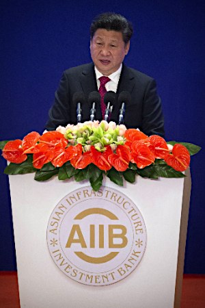 アジア投資銀が開業式典