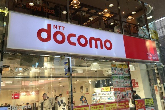ドコモ「実質0円」見直し…端末価格引き上げへ 2016年01月17日 10時35分