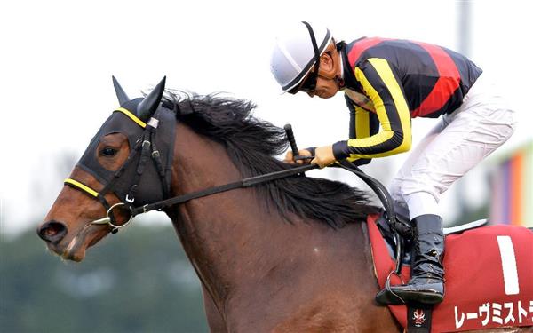 レーヴミストラルが優勝 競馬の日経新春杯