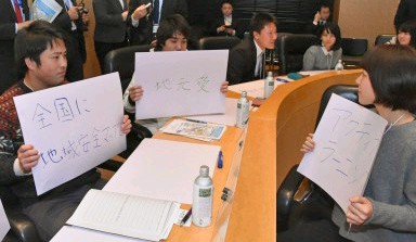 「地域を愛そう」と宣言 学生ボランティアサミット閉幕 [福岡県]