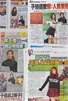 【台湾・総統選】韓国女性グループ「ＴＷＩＣＥ」の事務所ＨＰに攻撃か 台湾の旗振った歌手所属