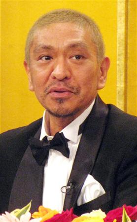 ダウンタウン松本人志 ベッキーの会見について「かわいそう」と一言