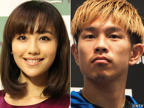 井岡 ＴＶで堂々と交際宣言「初めて“結婚したい”と思った人」