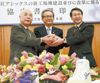 事業費 県・境港で半額補助 2016年01月19日