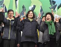 【台湾新時代－蔡英文の挑戦（下）】いらだつ中国「島民に何ができる」…「統一」の功績狙う習近平主席