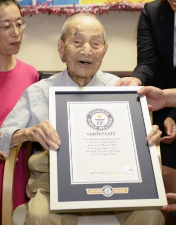 世界最高齢男性の小出保太郎さん死去…１１２歳 2016年01月19日 13時30分