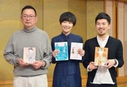 芥川賞に滝口、本谷さん 直木賞は青山文平さん