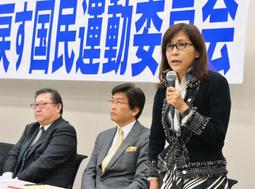 反対、憲法学者らが結集 立憲主義の価値、発信