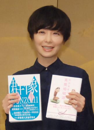 本谷有希子氏、「芥川賞」と愛娘「すごく関連」 4度目候補で初受賞