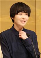 「異類異類婚姻譚」で芥川賞受賞 本谷有希子さん