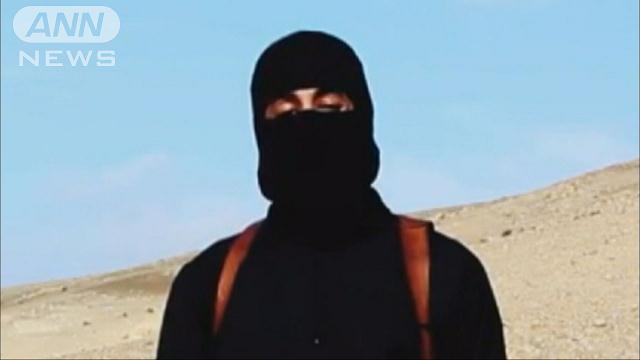 「イスラム国」機関誌、ジハーディ・ジョン死亡を発表＝監視団体