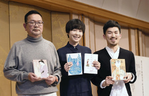 芥川賞に滝口悠生さん、本谷有希子さんの作品 2016年01月20日 16時55分