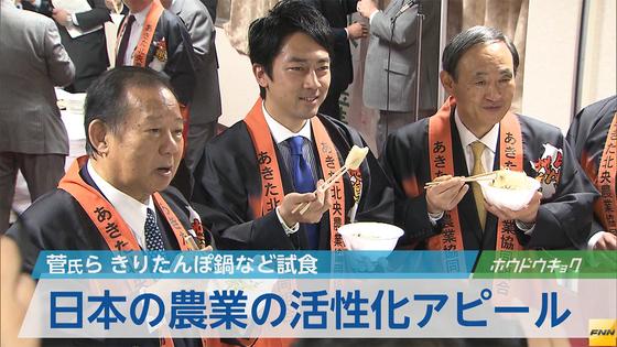 ［徹底 ＴＰＰ報道］ 「強い農業実現へ」 自民・骨太ＰＴが初会合