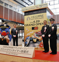 鉄道博物館開館まで１００日 2016年01月21日