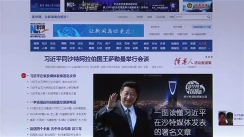 中国で相次ぐ“拘束” ＥＵが深刻な懸念表明 1月21日 5時34分