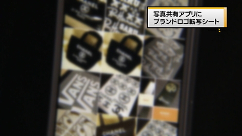 ＳＮＳに陳列 兵庫の２人逮捕