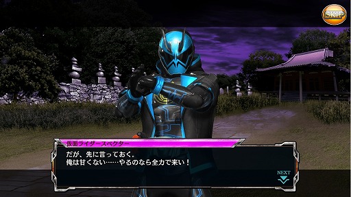 「仮面ライダー メガトンスマッシュ」，覚悟の戦士をフィーチャーしたテーマクエストが開幕