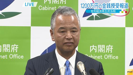 (全録)「政治とカネ」疑惑の甘利経済再生担当相が会見