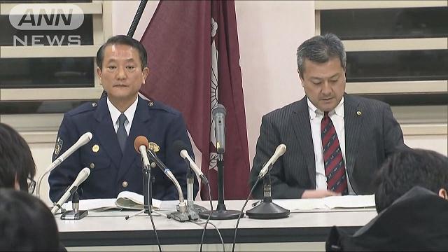 20代女性刺殺で男を逮捕 生後数カ月の乳児遺体も