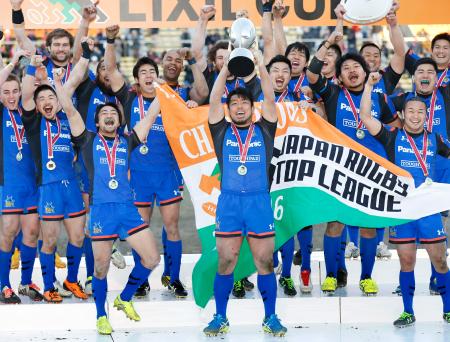 パナが３大会連続４度目Ｖ ラグビーＴＬ決勝