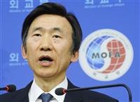 「５カ国協議」視野に米国・韓国協力 両国外相、北朝鮮核問題で電話会談