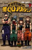 「僕のヒーローアカデミア」漫画第7巻同梱ドラマCDの試聴ムービー